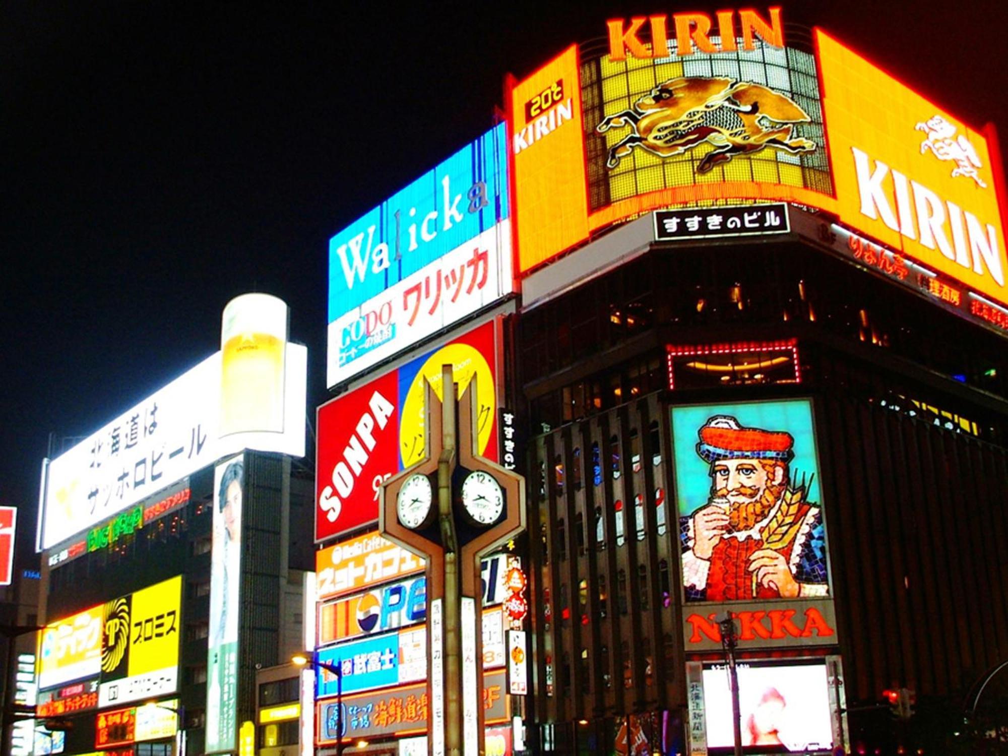 Hotel Pearl City Sapporo Eksteriør billede